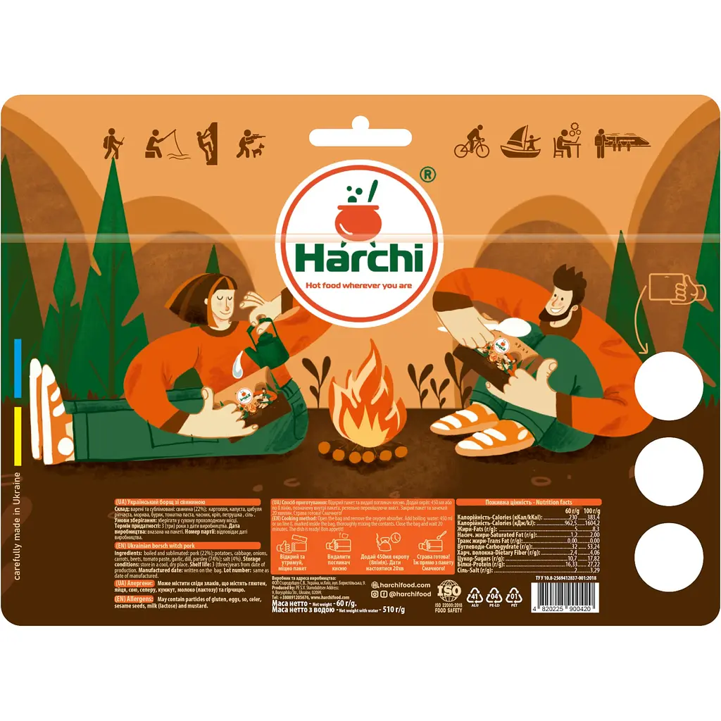 Украинский борщ Харчи со свининой ХL 60 г - фото 2