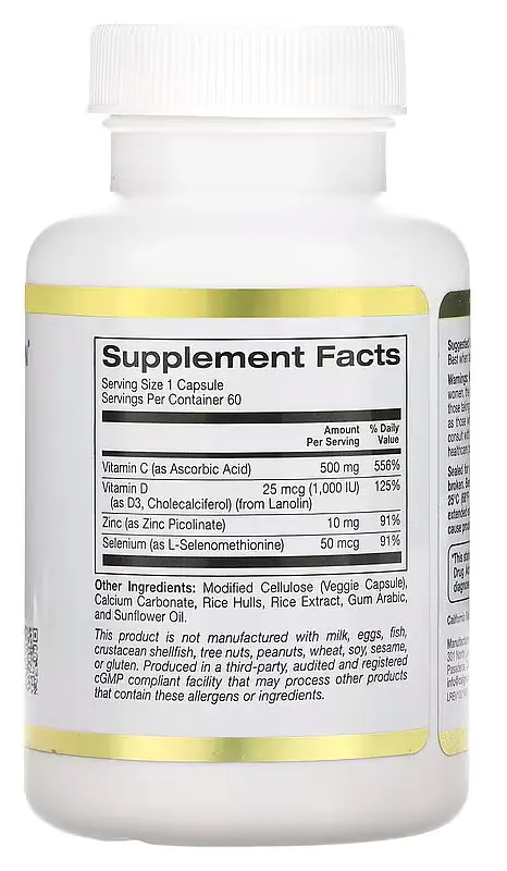 Біокомплекс для зміцнення імунітету (Immune 4) 60 капсул.California Gold Nutrition - фото 3