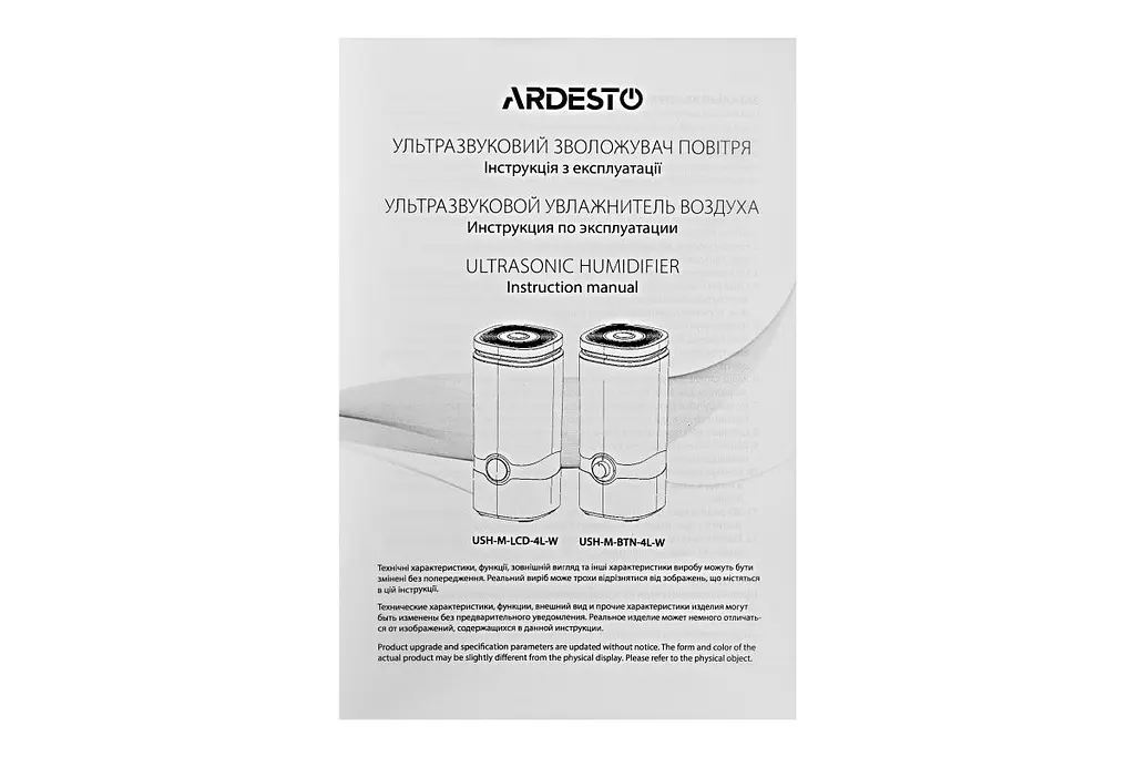 Зволожувач повітря Ardesto USH-M-LCD-4L-W [74757] - фото 12
