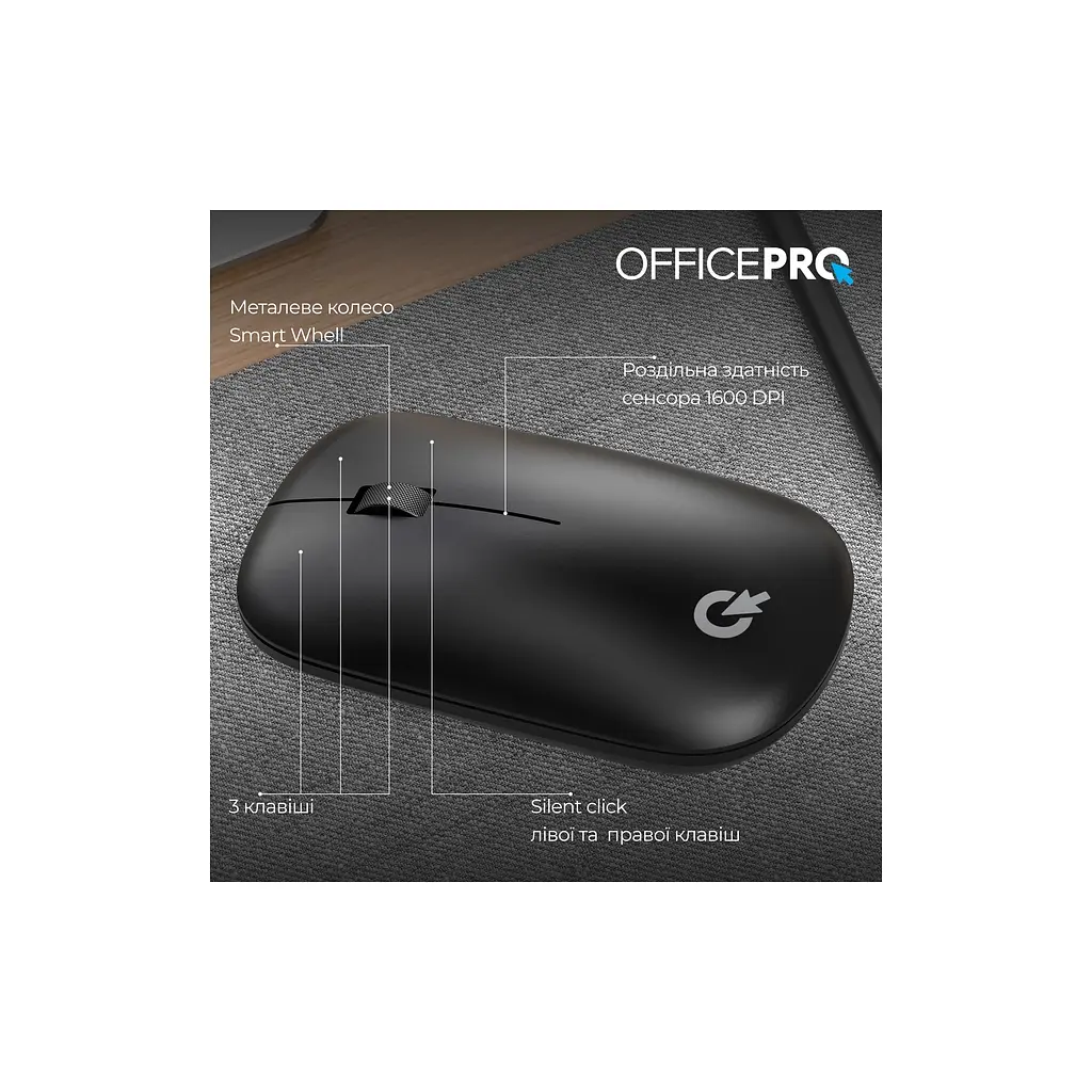 Мишка OfficePro M225B Silent Click Wireless Black (M225B) - фото 6