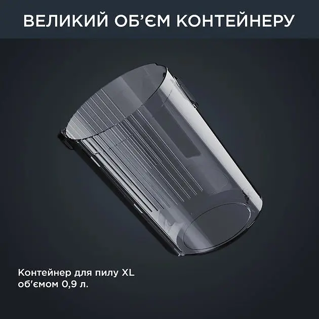 Пилосос безпровідний Xforce Flex 14.60 Aqua, 200Вт, вологе прибирання, конт пил -0.9л, автон ROWENTA teh0016414 - фото 5