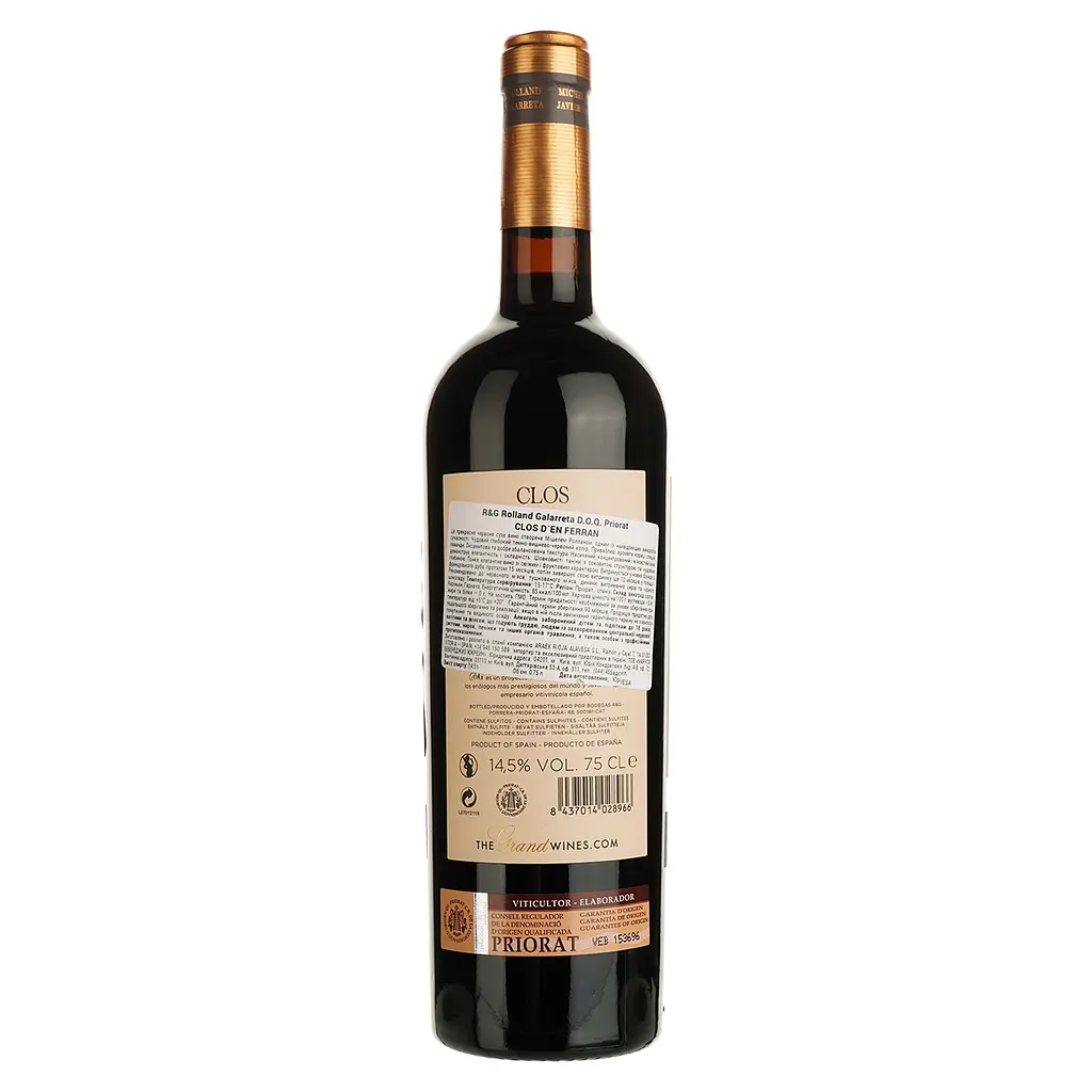 Вино R&G Rolland Galarreta D.O.Q. Priorat Clos D`EN Ferran красное сухое 0.75 л - фото 2