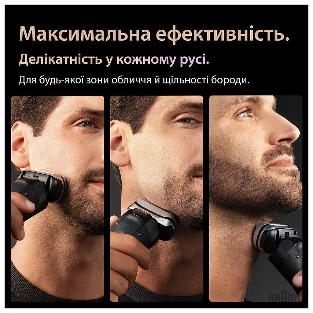 Електробритва Braun 9675cc - фото 4