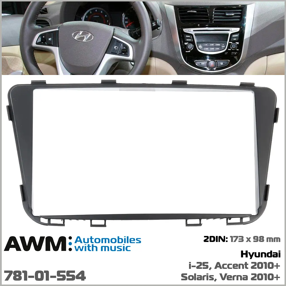 Переходная рамка Hyundai Accent, Solaris AWM 781-01-554 - фото 2