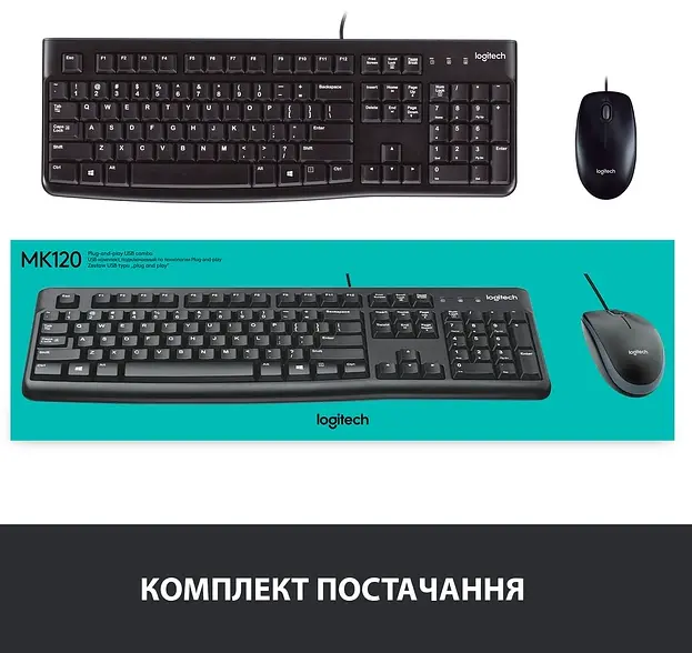IT набір Logitech MK120, US (920-002563) (6836234) - фото 8