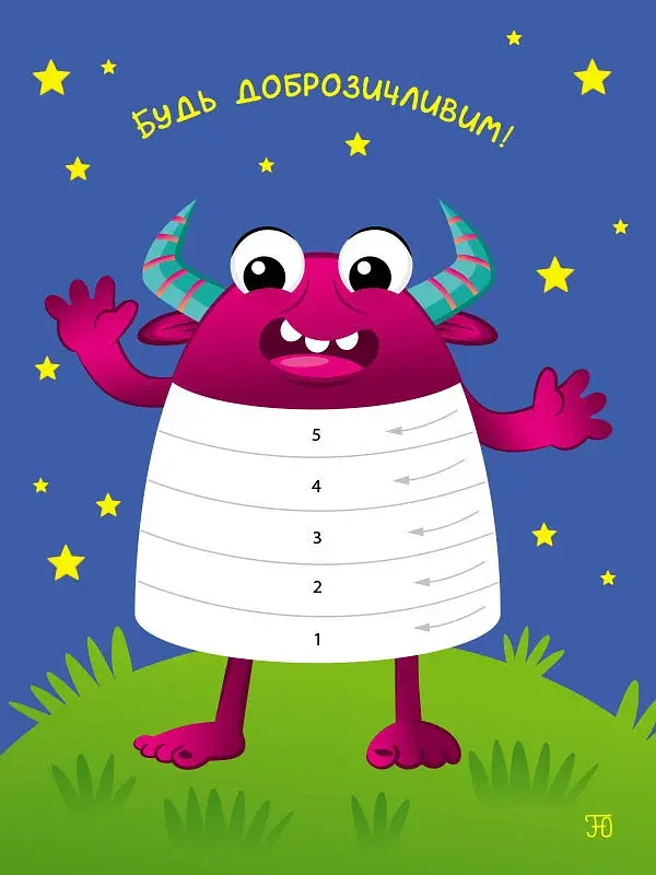 Стікеркартинки: Динозаврики - фото 3