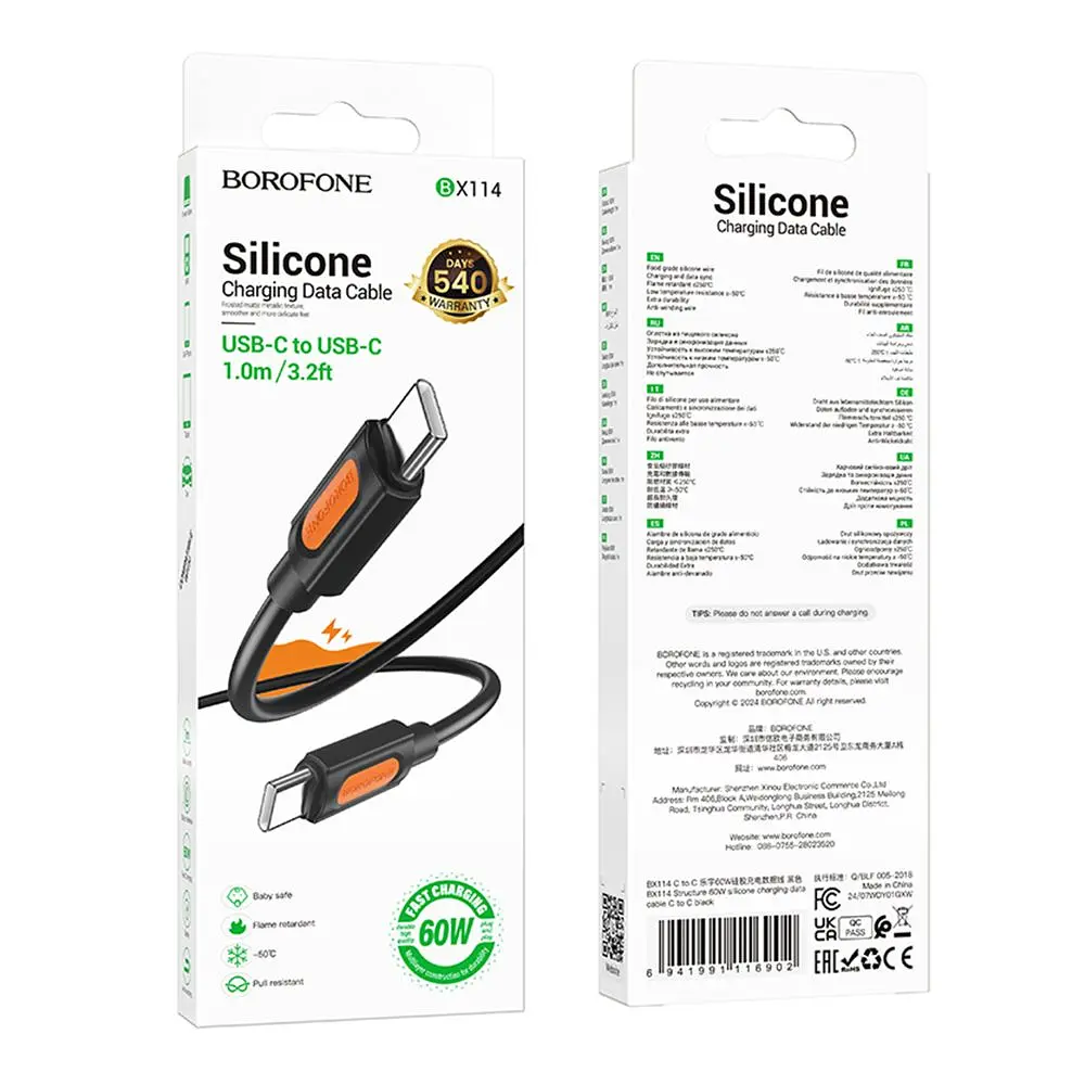 Кабель синхронізації Borofone BX114 Silicone Type-C to Type-C 60W/3A 1 м Black (35940_3605850) - фото 3