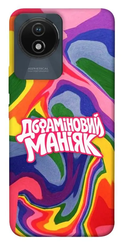 Чохол Demsky Dopamine для Vivo Y02