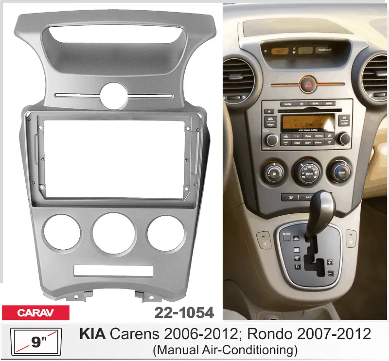 Переходная рамка KIA Carens, Rondo Carav 22-1054 - фото 3