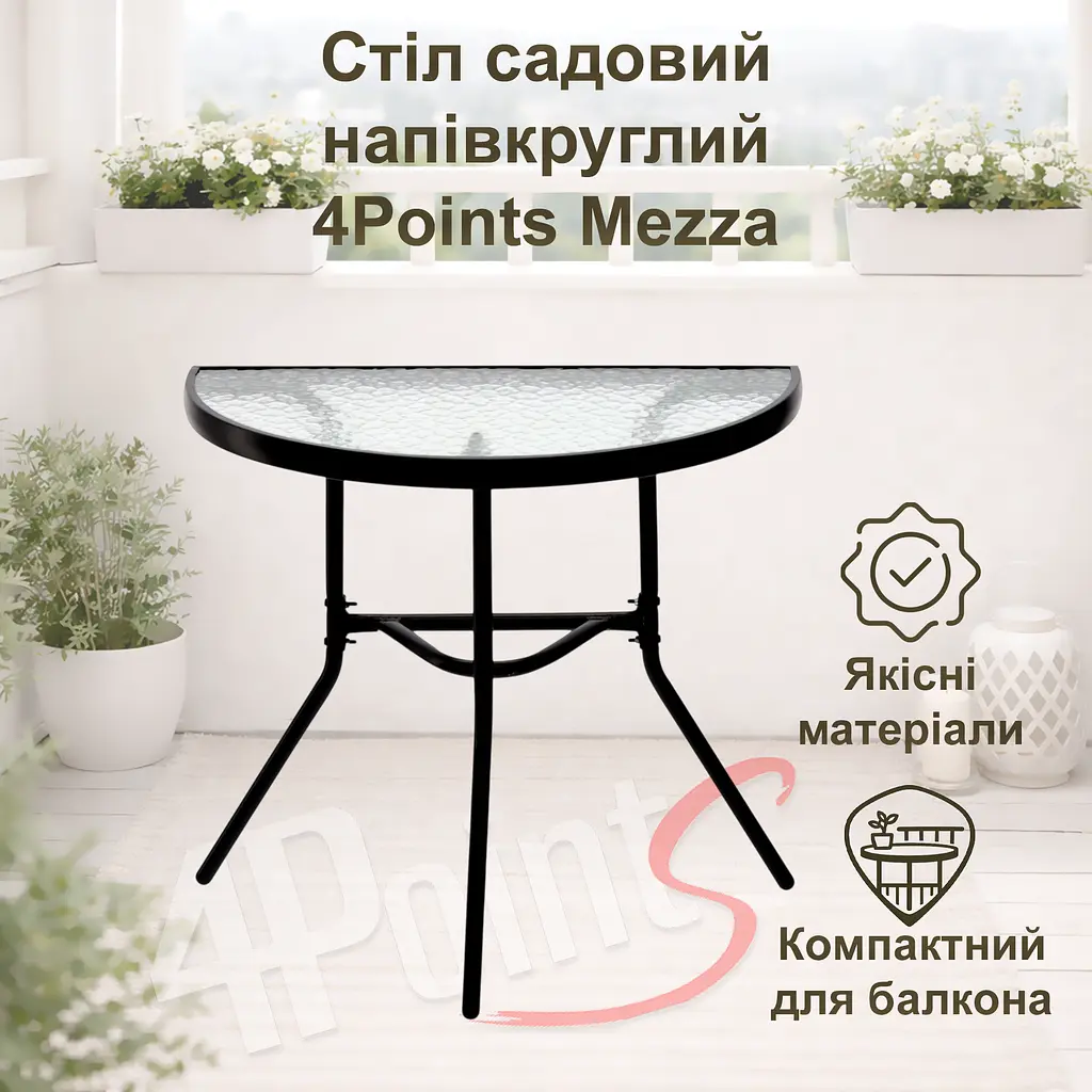 Стіл садовий 4Points Mezza напівкруглий 70х40х64см, прозоре загартоване скло/чорний каркас - фото 3