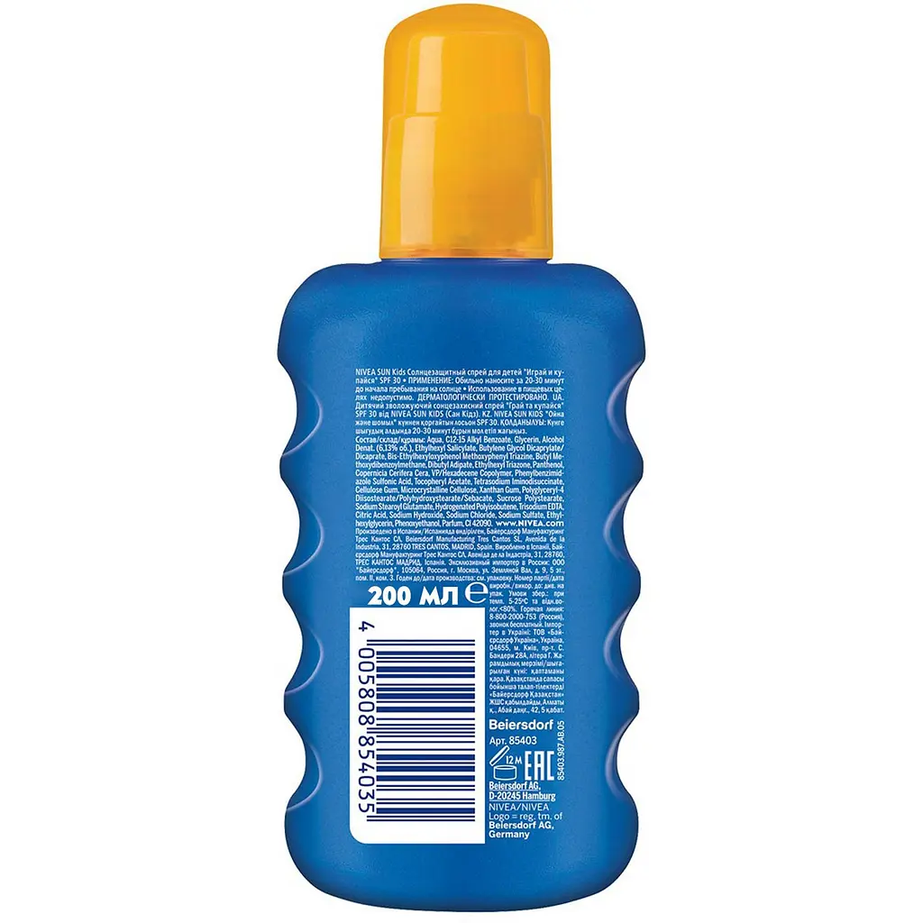 Детский солнцезащитный спрей Nivea Sun Kids Защита и уход SPF 30, 200 мл - фото 2