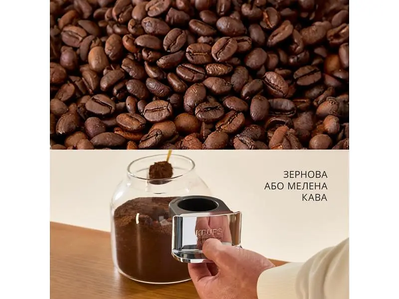 Кавомашина автоматична Krups Coffee Crush Experience SA403BE0 - фото 7