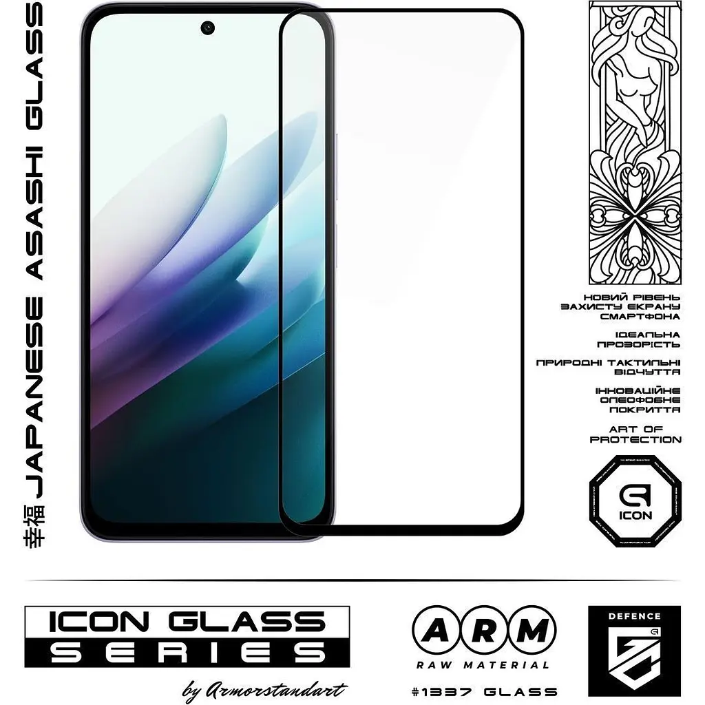 Захисне скло ArmorStandart Icon Glass для Redmi 15 4G (ARM85412) [157959] - фото 2