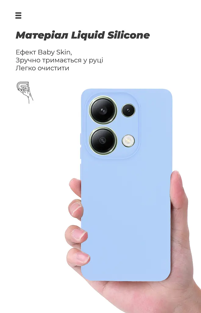 Чехол ArmorStandart ICON для Xiaomi Redmi Note 13 4G Camera cover Lavender (ARM83402) - фото 7