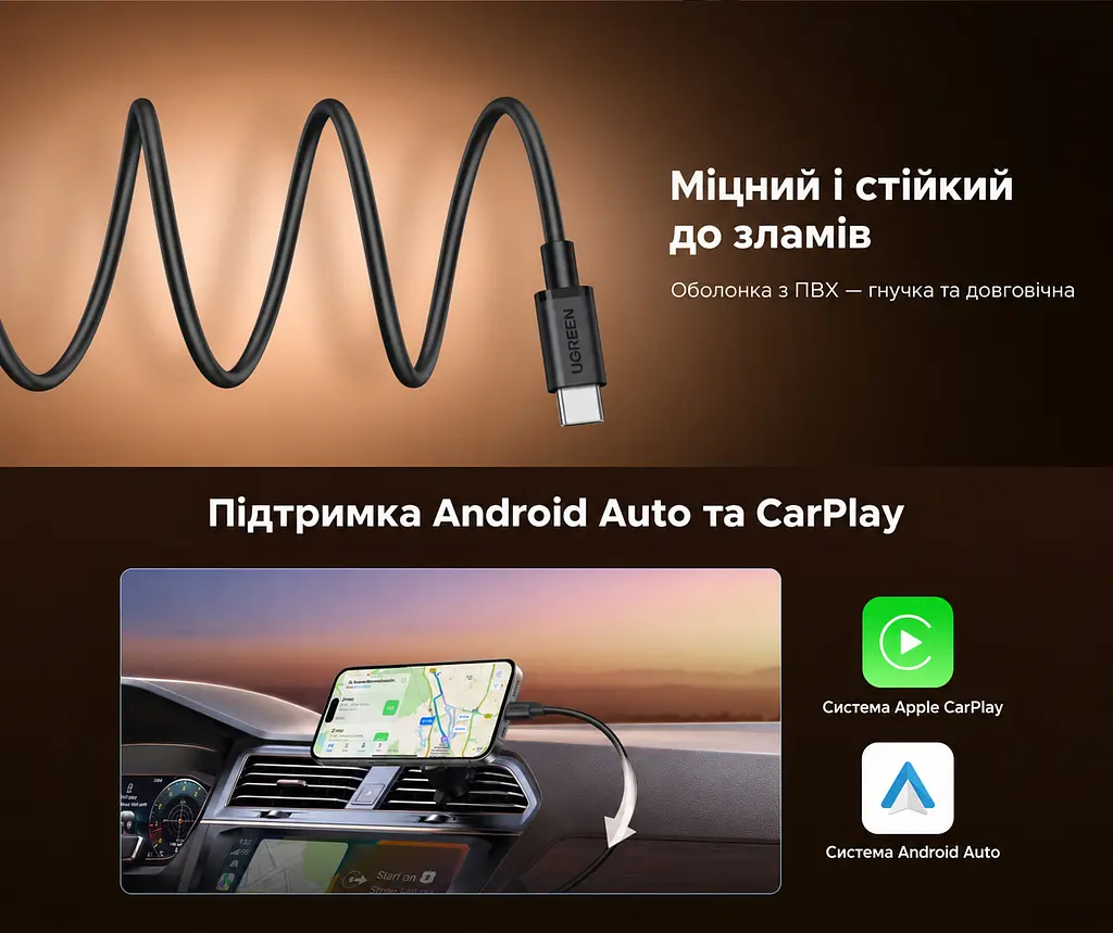 Кабель UGREEN L309 USB-A - USB-C QC 3.0 18 Вт 1 м чорний (85201) - фото 5