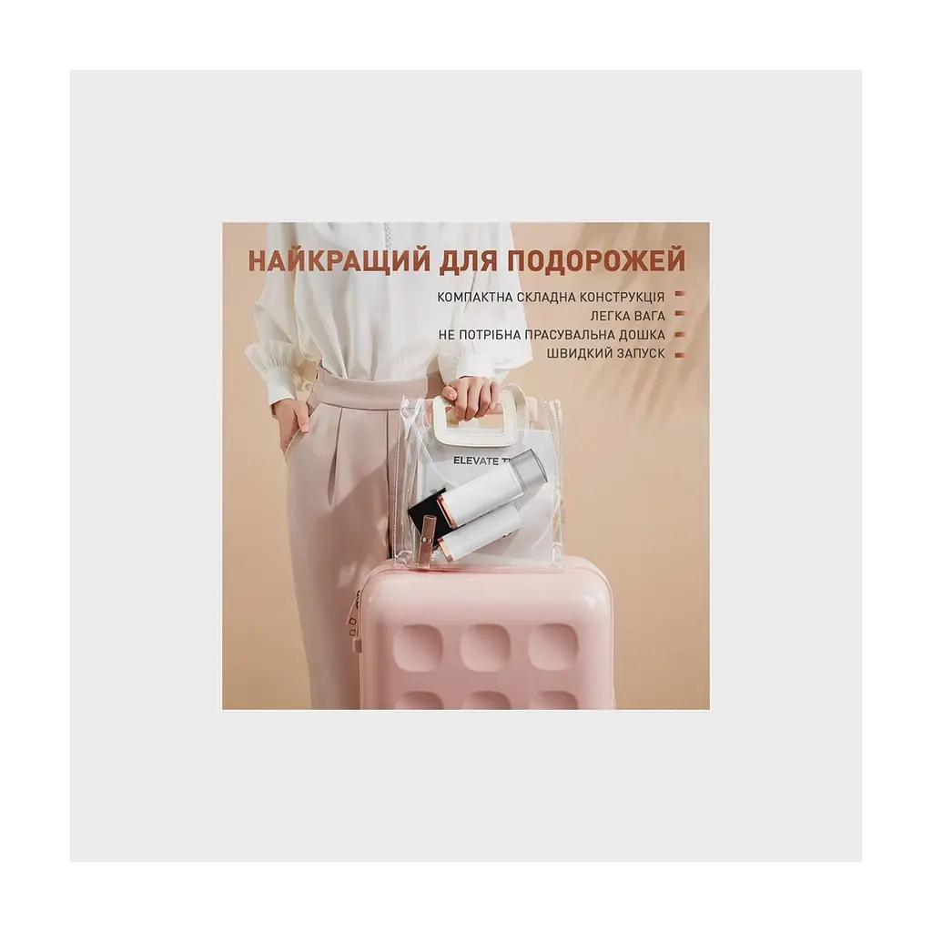 Відпарювач для одягу DYXON MEGASTEAM 1200W 2.5M White (DXNWMGSTM120025W) - фото 7