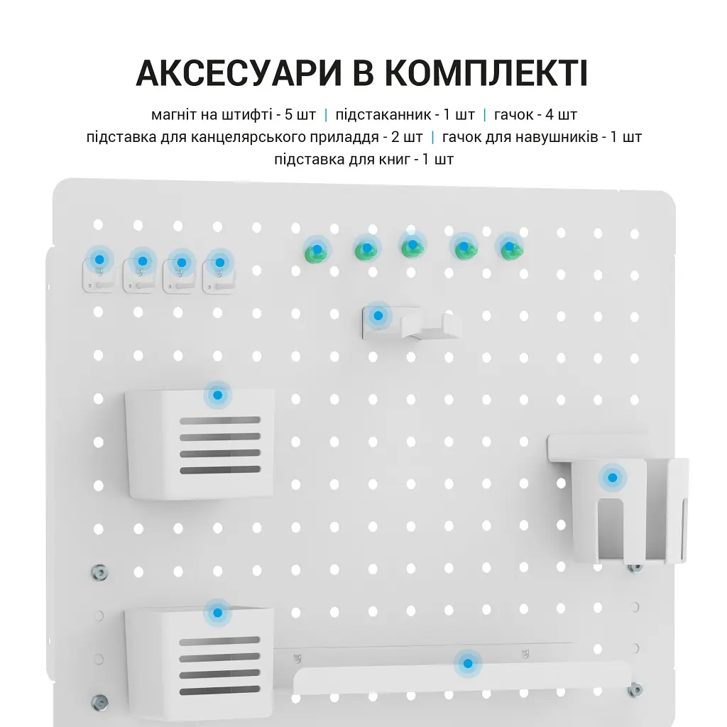 Органайзер для столу OfficePro DO1090W - фото 9