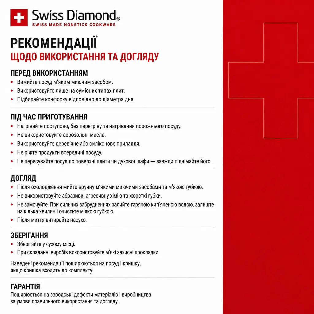Сотейник Swiss Diamond XD Induction 26 см (XD6726i) - фото 9