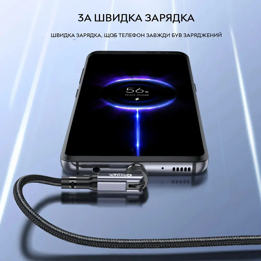 Кабель магнітний із швидкою зарядкою Elough 7 Contact 3 A 2 м круглий конектор, Red 3 в 1 Micro USB/Lightining/Type C, обертання на 540° - фото 3