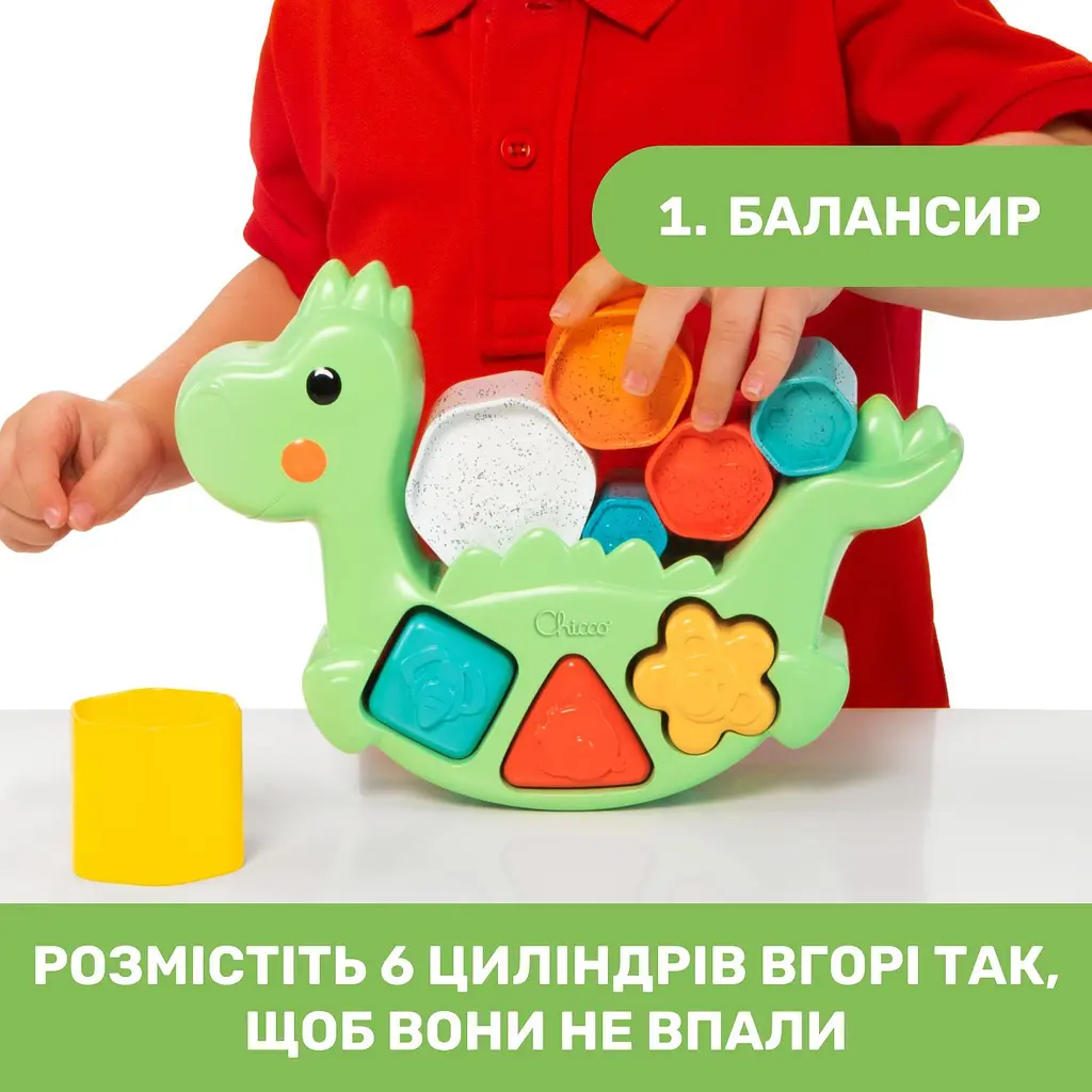 Игрушка развивающая Chicco 2 в 1 Балансирующий динозавр (10499.10) - фото 4