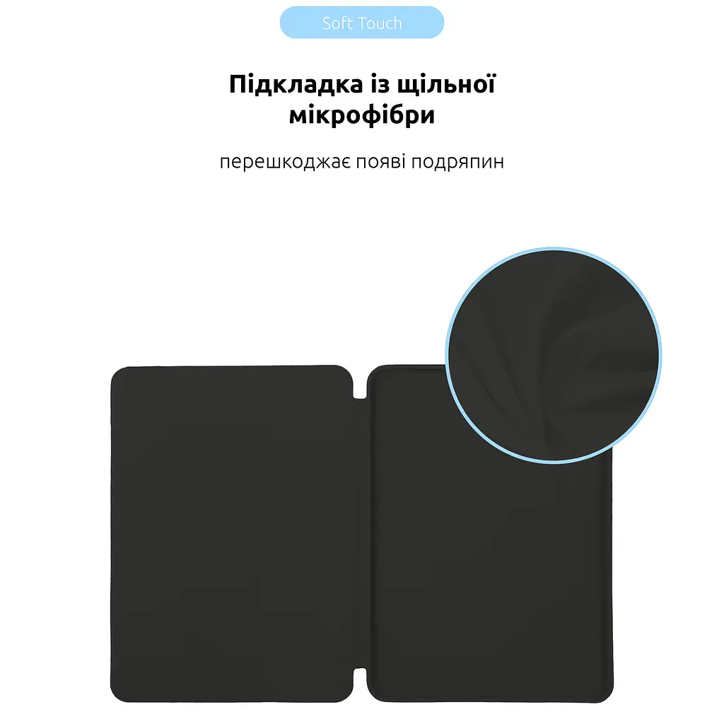 Чохол-книжка ArmorStandart Smart Case для Apple iPad Air 10.9` (2020-2022)/Air 11` (2024-2026)/Pro 11` (2020-2022) Black (ARM74641) [118413] - фото 6