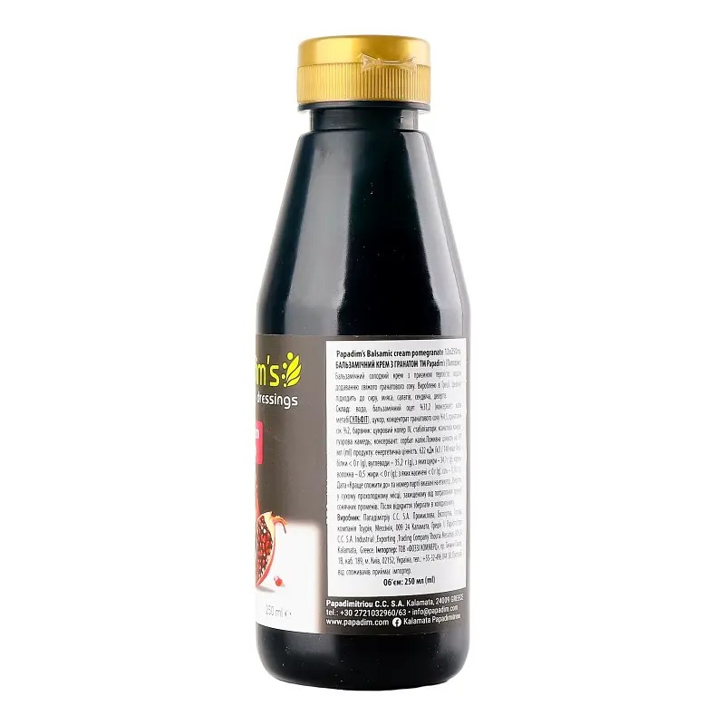 Крем Papadim’s Balsamic cream pomegranate бальзамический с гранатом 250 мл (970380) - фото 3