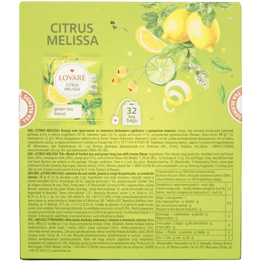 Бленд чаю трав'яного та зеленого Lovare Citrus Melissa 48 г (32 шт. х 1.5 г) - фото 3