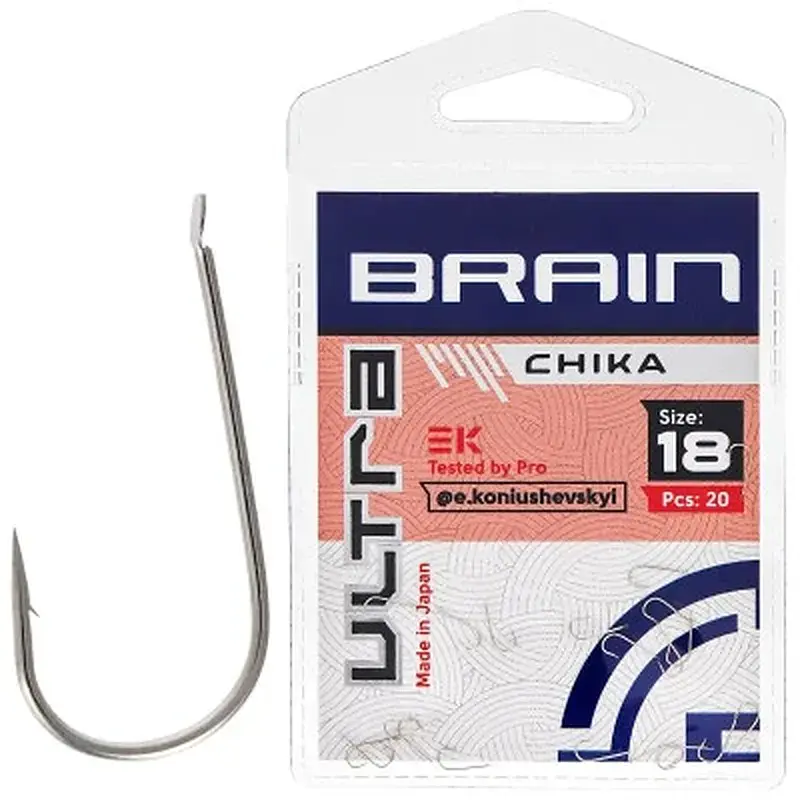 Гачок Brain Ultra Chika 18 (20шт/уп) (1858.52.61)