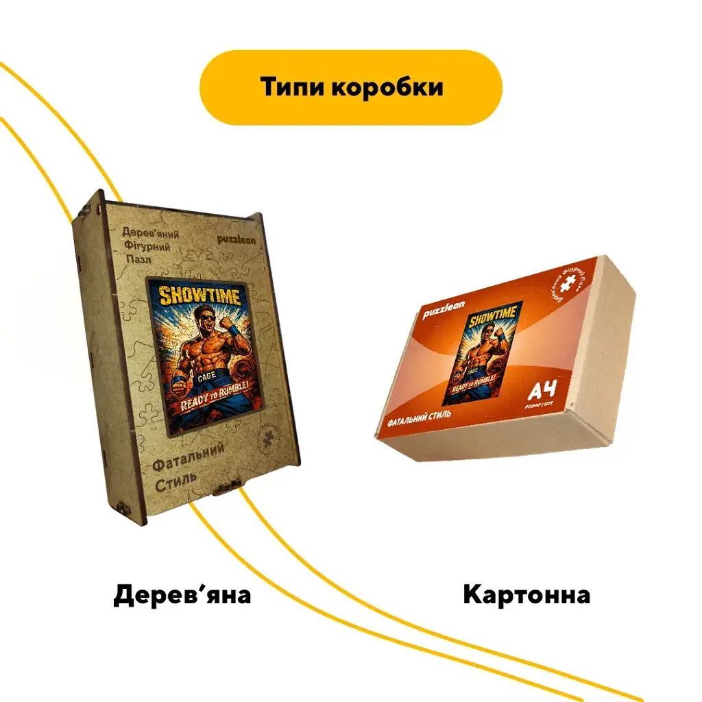 Дерев'яний фігурний пазл puzzlean Фатальний Стиль, А3, Картонна коробка 200 елементів - фото 4