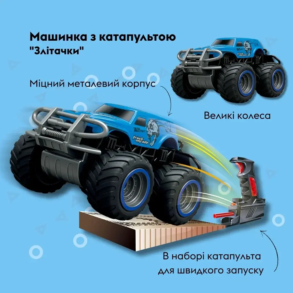 Ігровий набір OTAMANKO Злітачки (1 машинка і 1 катапульта) Блакитний - фото 3