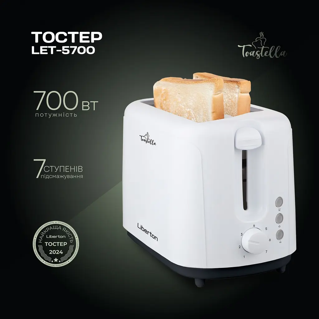 Тостер Liberton LET-5700 - фото 9