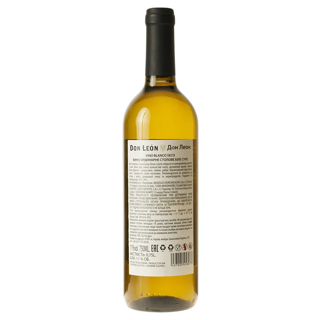 Вино Don Leon White Dry Table Don Leon біле сухе 0.75 л - фото 4