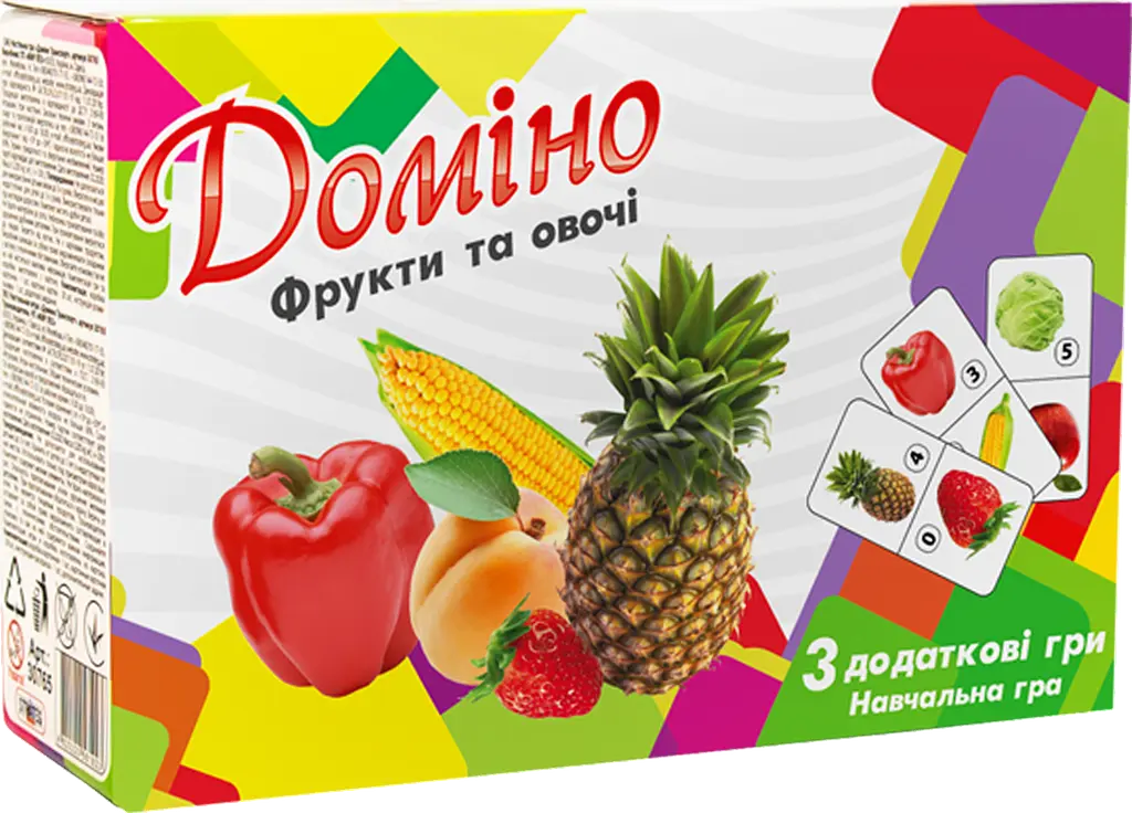 Доміно «Фрукти та овочі»