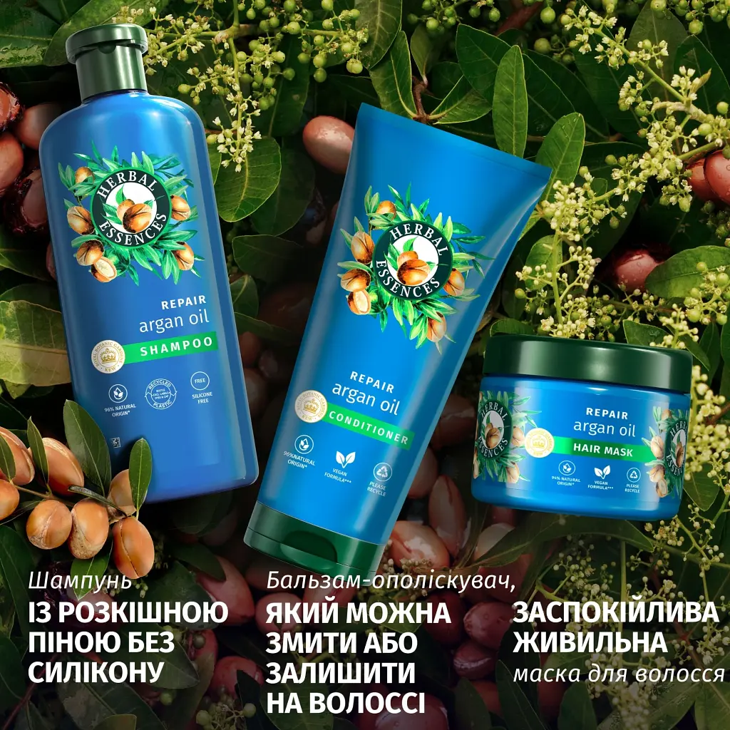 Шампунь Herbal Essences із марокканською аргановою олією відновлюючий 650 мл - фото 3