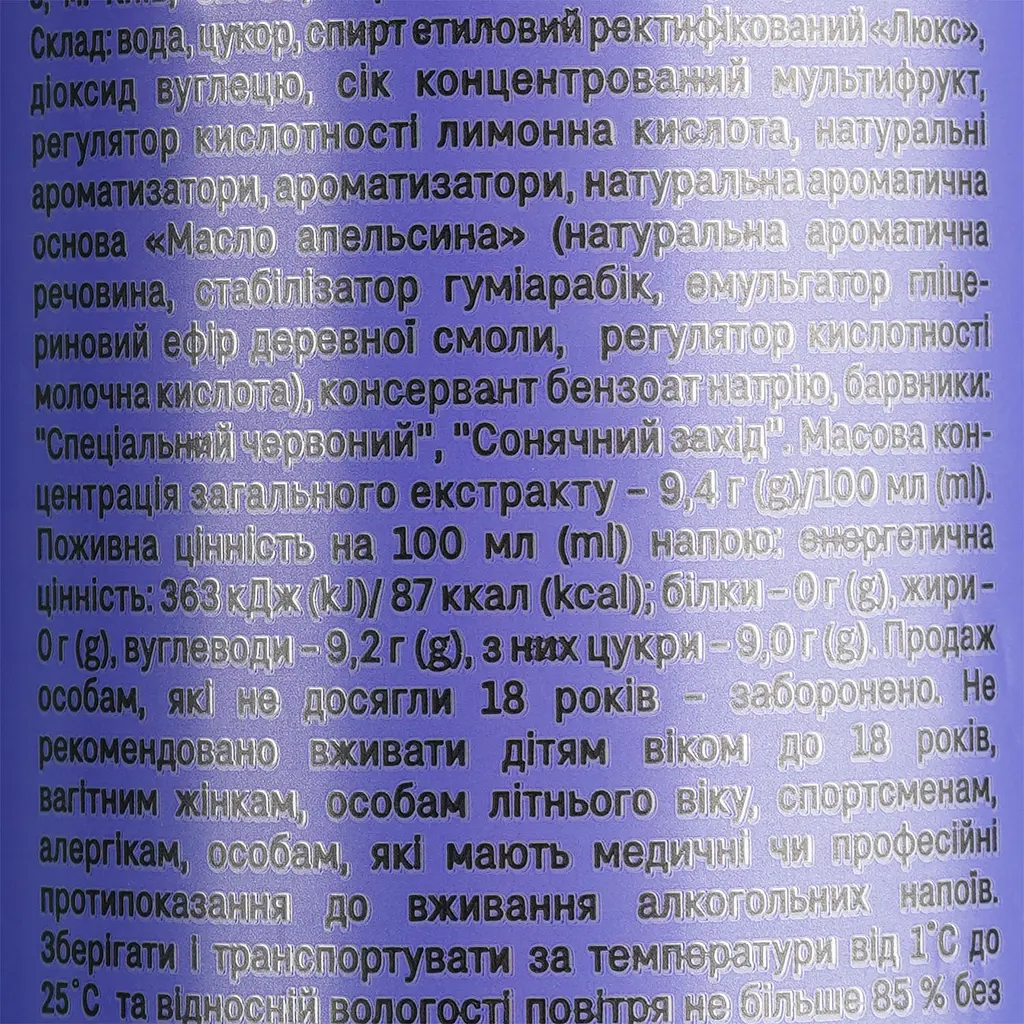 Напій слабоалкогольний Shake Daiquiri, 7%, з/б, 0,5 л - фото 6