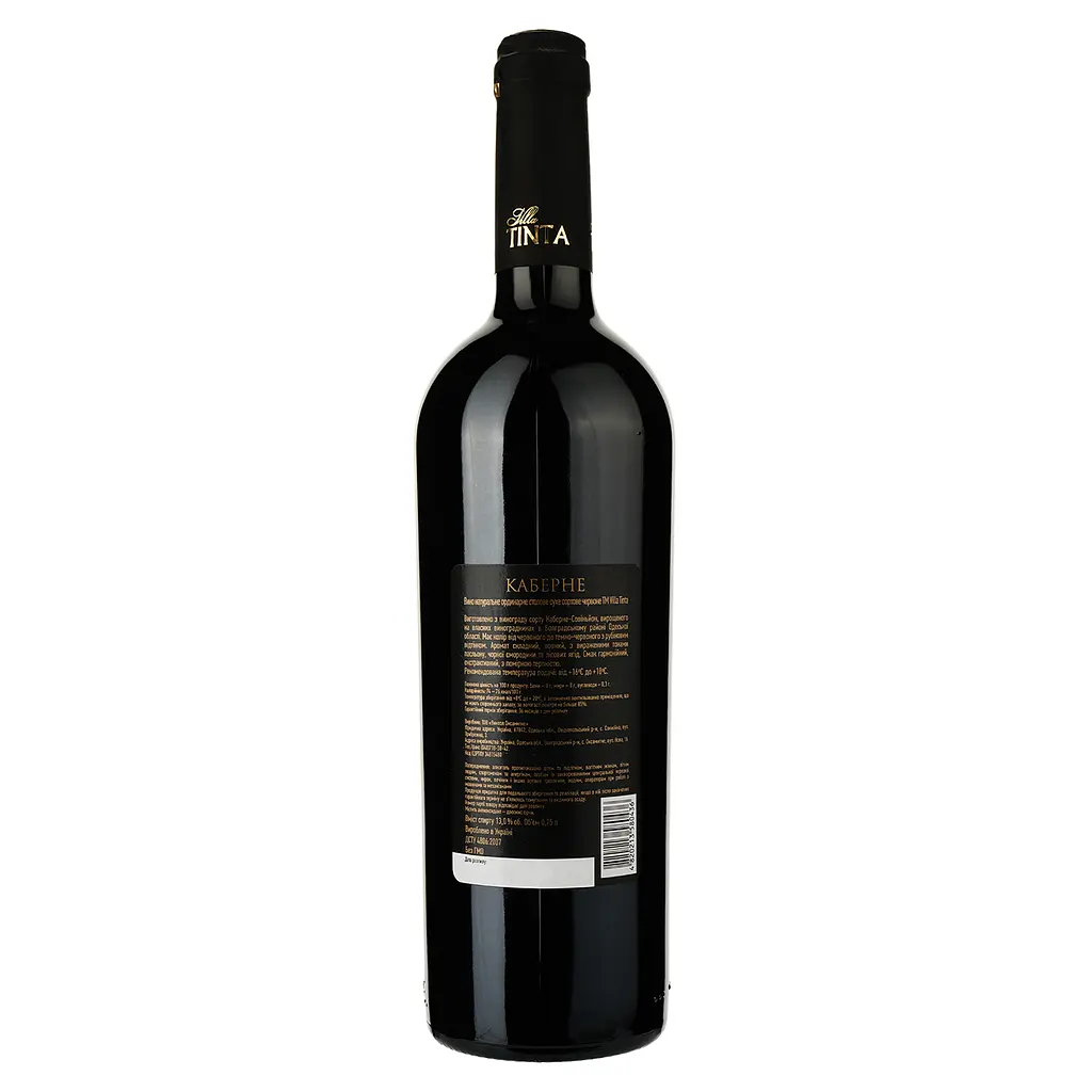 Вино Villa Tinta Cabernet VIP, красное, сухое, 0,75 л (910622) - фото 2