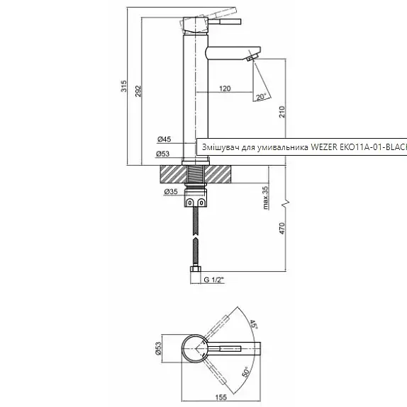 Змішувач для раковини WEZER EKO11A-01-BLACK - фото 2