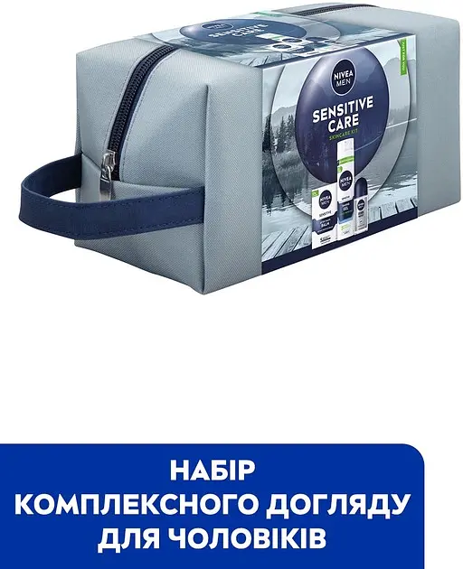 Набор мужской Nivea Men Sensitive Care с косметичкой - фото 2