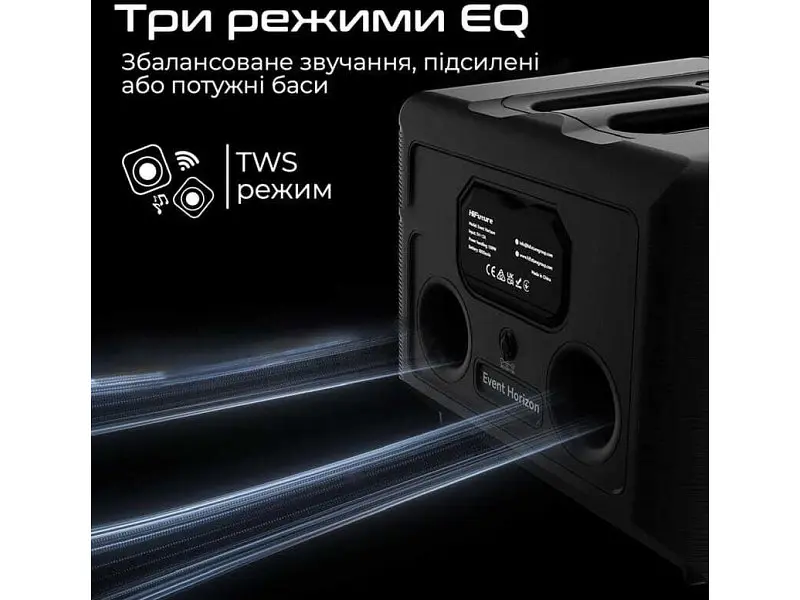 Портативна колонка HiFuture Event Horizon 100W Black (event horizon.black) - фото 5