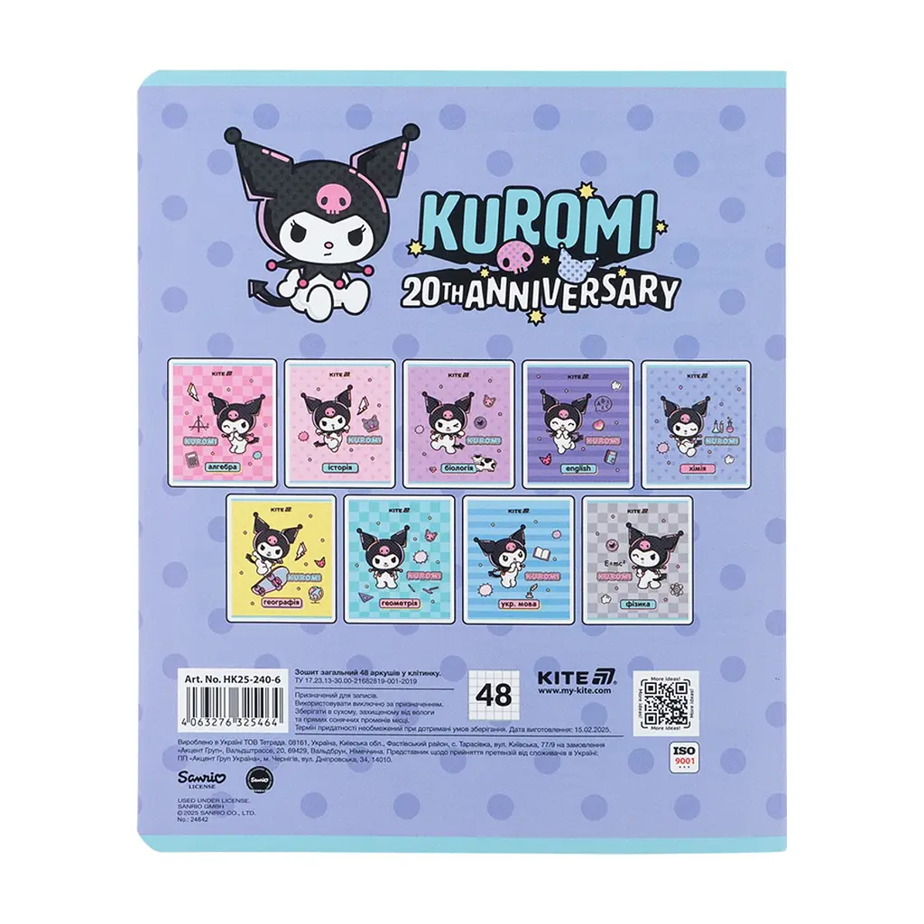Зошит Kite предметний Kuromi 48 аркуші, клітинка, хімія (HK25-240-6) - фото 7