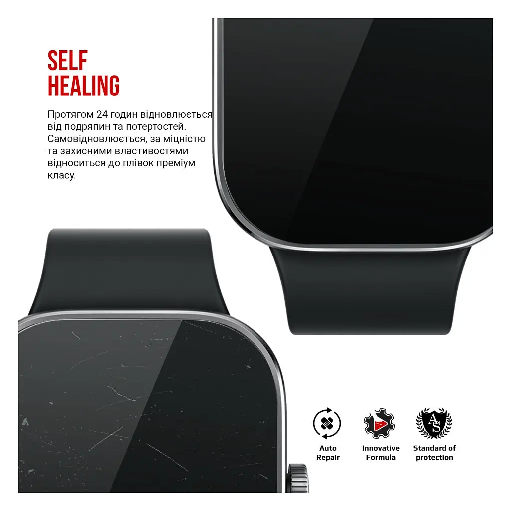 Пленка защитная Armorstandart Xiaomi Redmi Watch 4 6 pcs (ARM74577) - фото 3