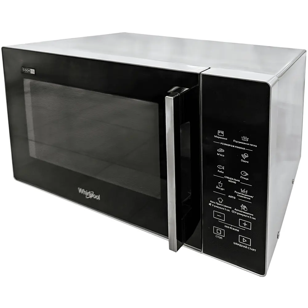 Мікрохвильова піч Whirlpool MWP 251 SB (859991566710) - фото 2