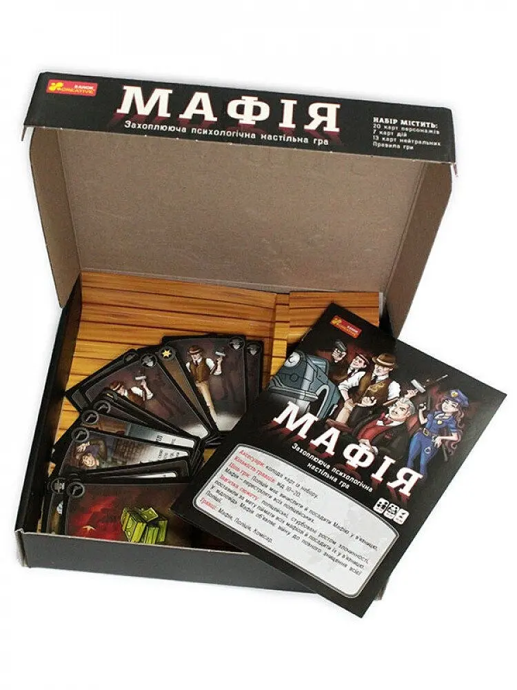 Настільна Ранок гра "Мафія" - фото 3