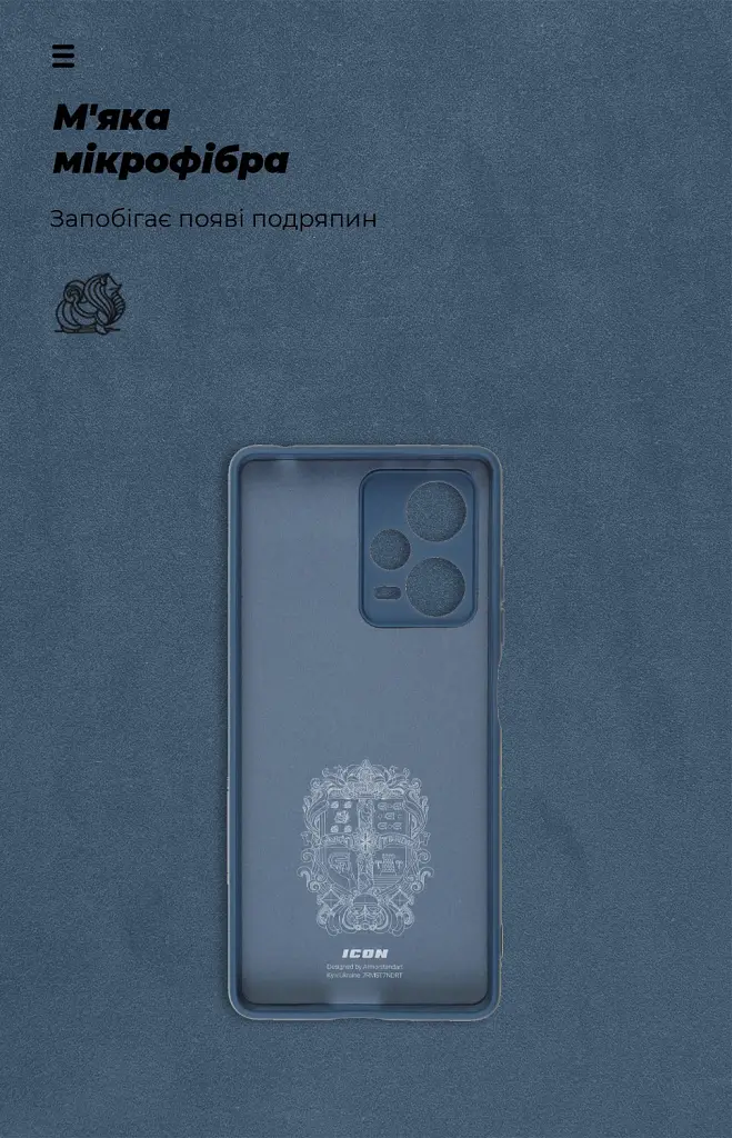 Чохол ArmorStandart ICON для Xiaomi Redmi Note 12 Pro+ 5G Camera cover Dark Blue - фото 4