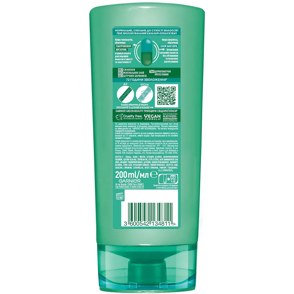 Бальзам-ополіскувач Garnier Fructis Алое для нормального волосся 200 мл - фото 2