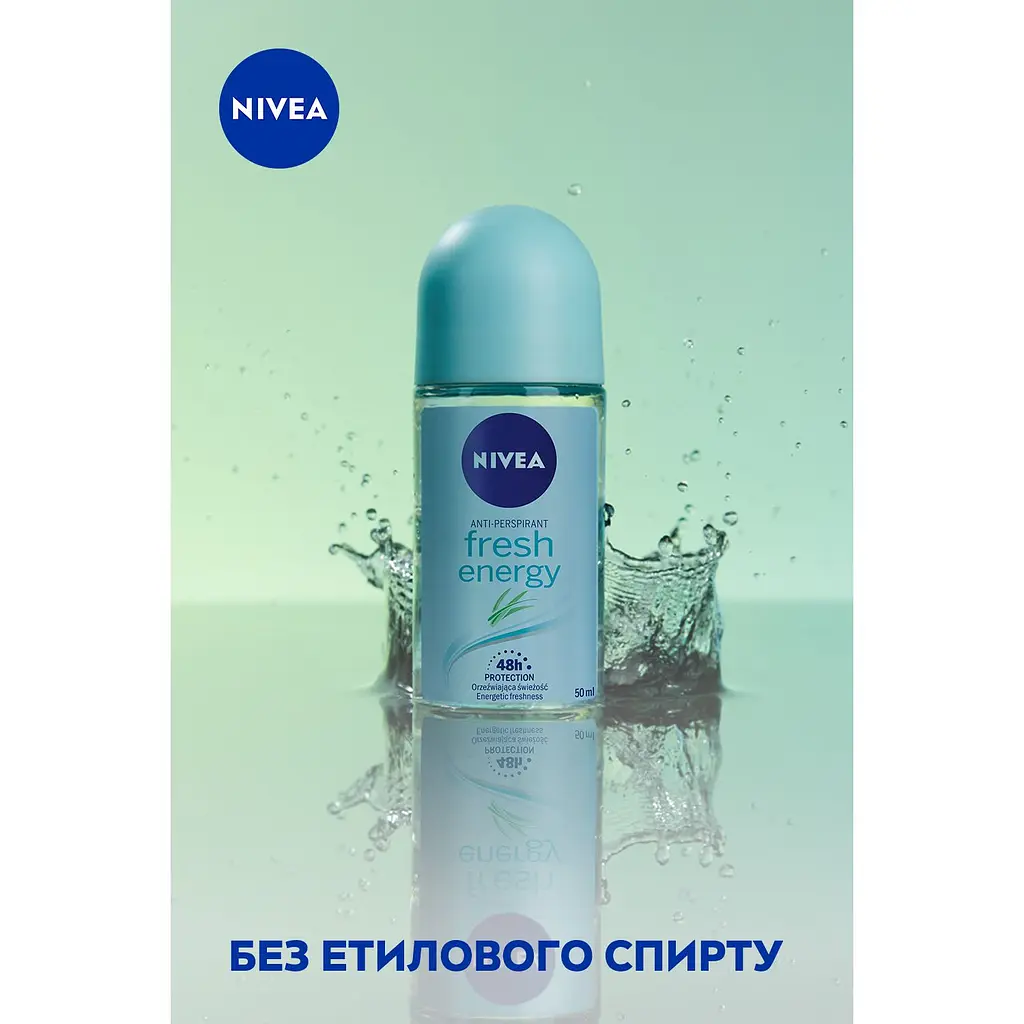 Антиперспірант NIVEA Енергія свіжості кульковий 50 мл (83754) - фото 4