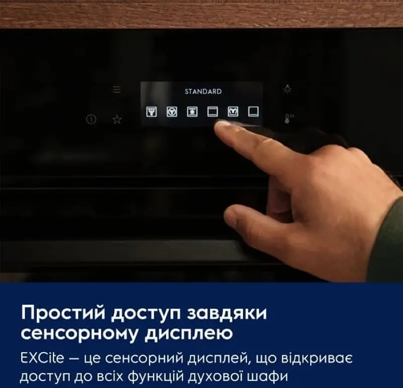 Electrolux Духовий шафа Electrolux електричний, 70л, А++, пара, дисплей, конвекція, ф-ція пароварки, телескопічні напрямні, чорний - фото 5