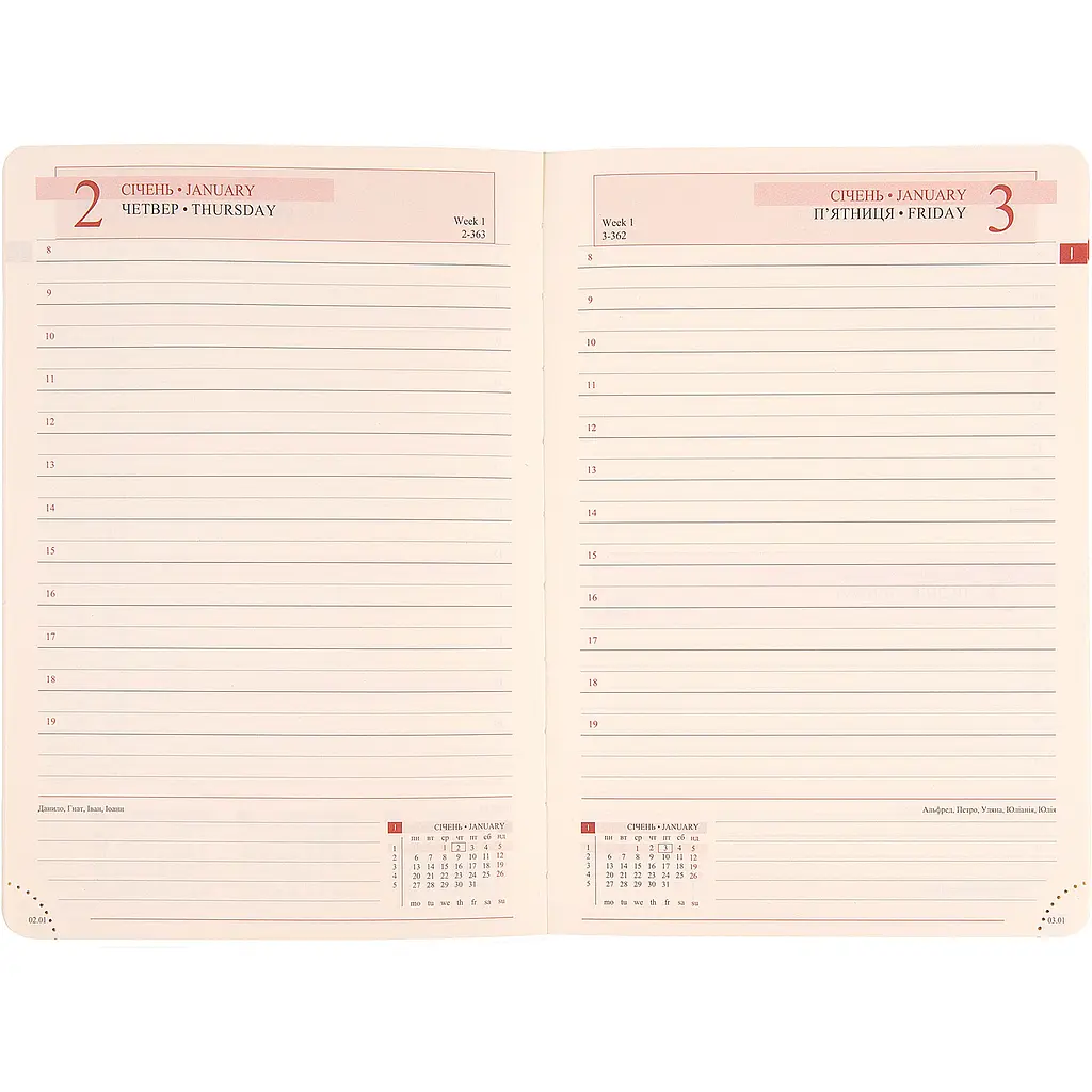 Щоденник Leo Planner А6 датований 2025 Ukraine 352 сторінки синьо-жовтий (252555) - фото 9