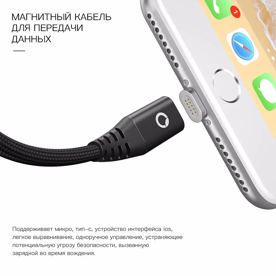 Магнітний кабель Pzoz без наконечника 2 м Чорний (3284969782d2) - фото 3