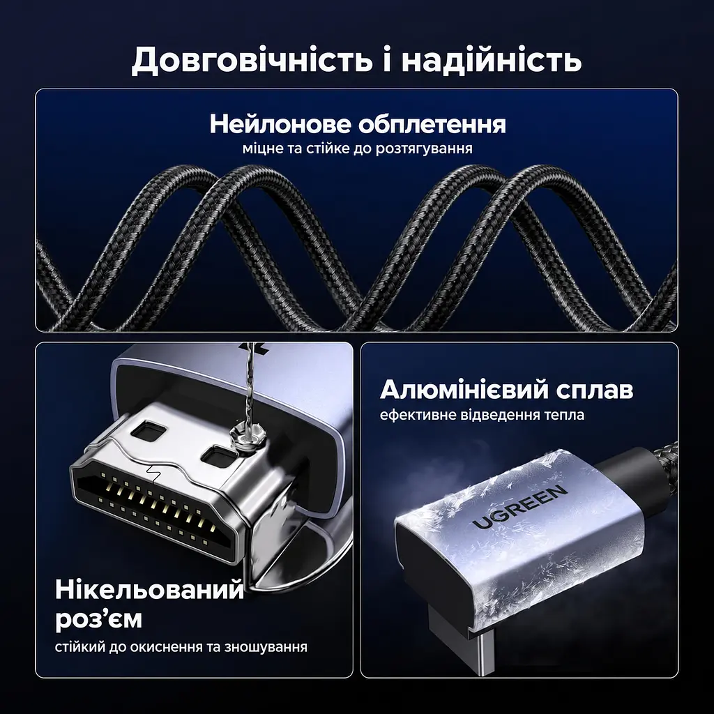 Кабель HDMI UGREEN HD188 2.1 кутовий 90° 8K 60 Гц 1 м чорний (95826) - фото 4
